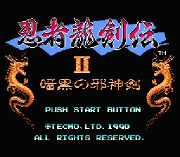 Ninja Ryuuken Den II - Ankoku no Jashin Ken (Japan) screen shot title